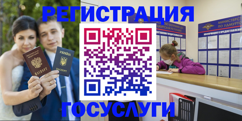 прописка поиск в Сердобске