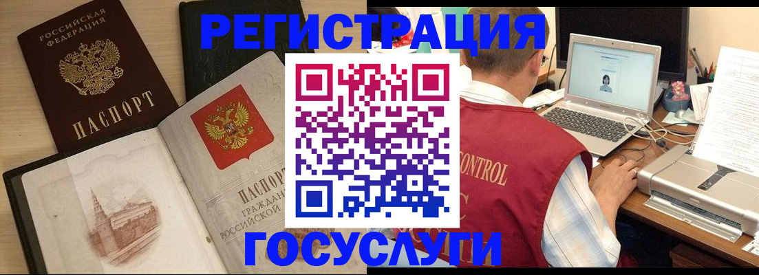 временная регистрация собственник в Сердобске